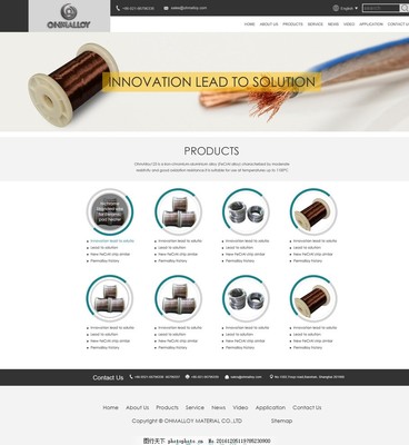 網(wǎng)頁和網(wǎng)站設(shè)計(jì) 構(gòu)建高效企業(yè)官網(wǎng)與外貿(mào)推廣網(wǎng)站的策略