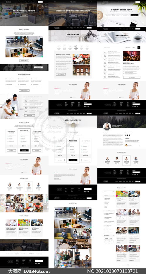 多樣化行業(yè)適用 精選公司網(wǎng)頁與網(wǎng)站設(shè)計(jì)模板素材