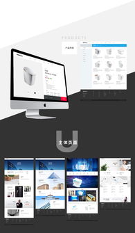 歐路莎官網(wǎng)網(wǎng)站建設(shè) 打造卓越品牌體驗(yàn)的網(wǎng)頁(yè)與網(wǎng)站設(shè)計(jì)策略